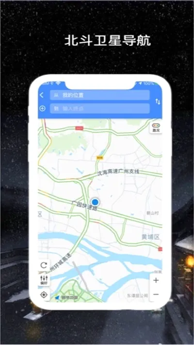 �������ǵ���(���ǵ�ͼ����)v1.2.0 ��Ѱ��ͼ