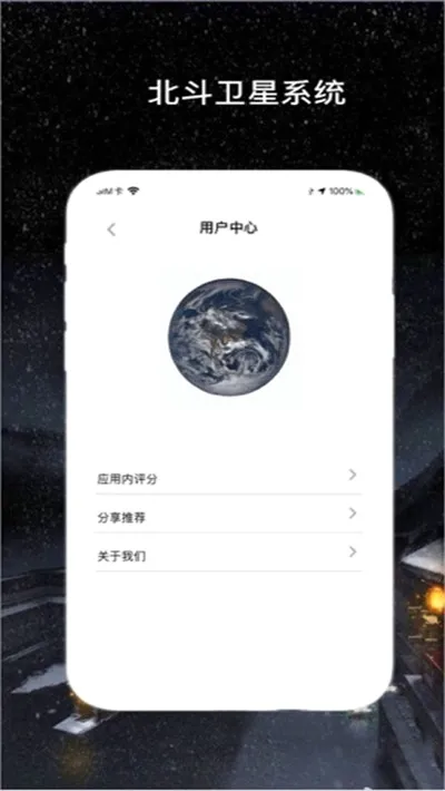 �������ǵ���(���ǵ�ͼ����)v1.2.0 ��Ѱ��ͼ