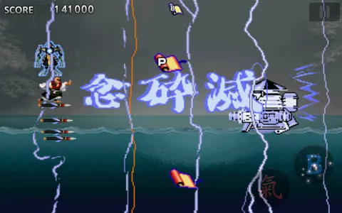战国之刃(战国射击游戏) 战国之刃(战国射击游戏)