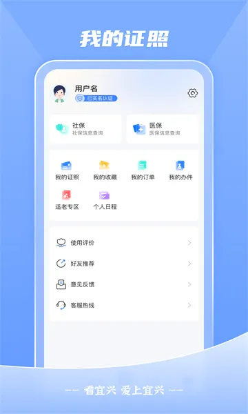 �����������ֻ���v4.0.6 �ֻ����ͼ