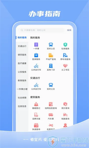 �����������ֻ���v4.0.6 �ֻ����ͼ