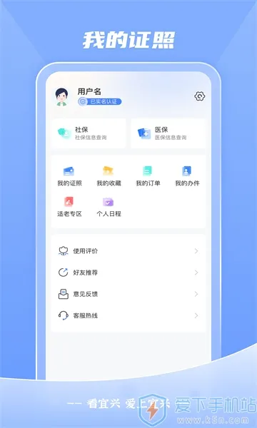 �����������ֻ���v4.0.6 �ֻ����ͼ