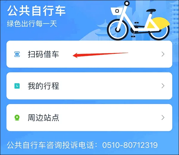 看宜兴最新手机版 看宜兴最新手机版