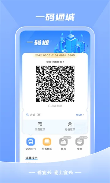 �����������ֻ���v4.0.6 �ֻ����ͼ