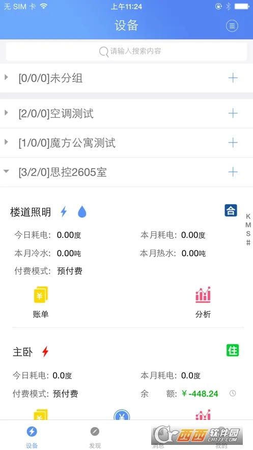 �ƿص��(���ܵ������)v3.1.5 ��Ѱ��ͼ