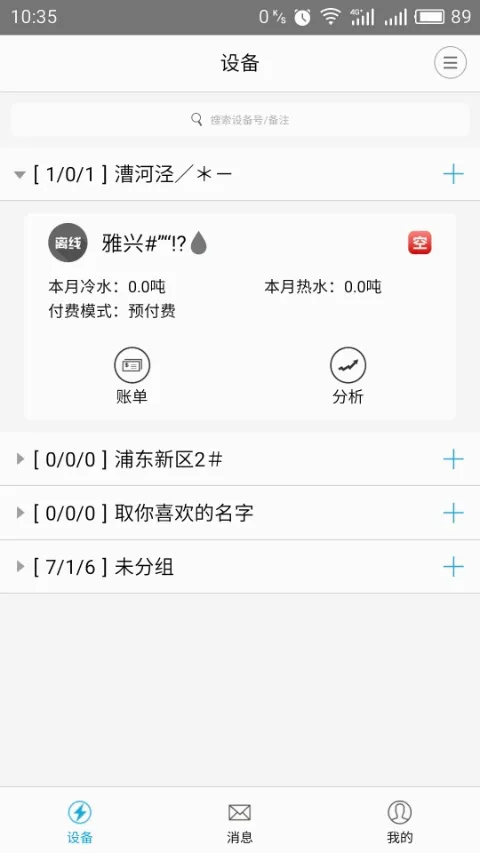 �ƿص��(���ܵ������)v3.1.5 ��Ѱ��ͼ