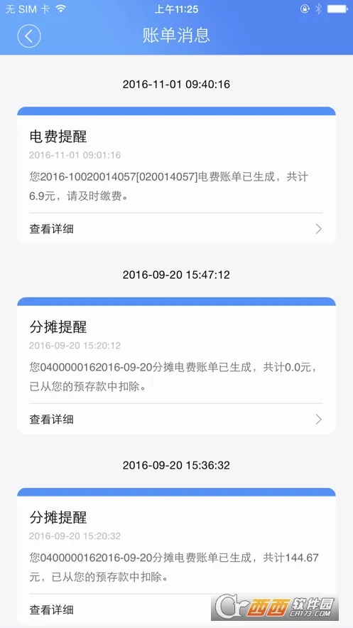 �ƿص��(���ܵ������)v3.1.5 ��Ѱ��ͼ