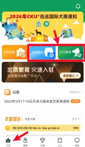 �谮���������ֻ���