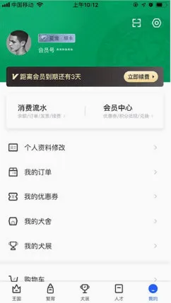 �谮���������ֻ���