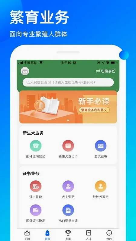 �谮���������ֻ���v3.9.56 �ֻ����ͼ