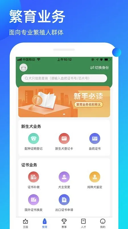 �谮���������ֻ���v3.9.56 �ֻ����ͼ