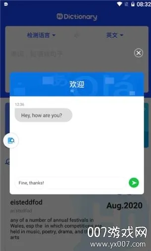 Hi Dictionary(���ܷ�������)v2.0.2.1 ��׿���ͼ