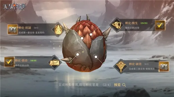 无尽纷争(高达题材游戏) 无尽纷争(高达题材游戏)