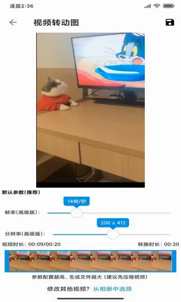 ͼ߶߶2026�ٷ����°汾v8.0.1 �ֻ����ͼ