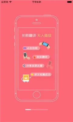 ��У��2026�ٷ����°汾v5.0.9 ��Ѱ��ͼ