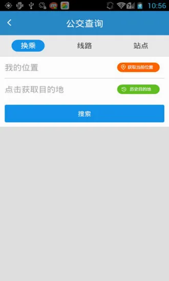 ��ݸͨ�����ֻ���v4.9.0 �ֻ����ͼ