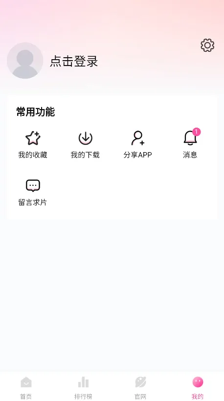 ��̫�������ֻ���v1.1.2 �ֻ����ͼ