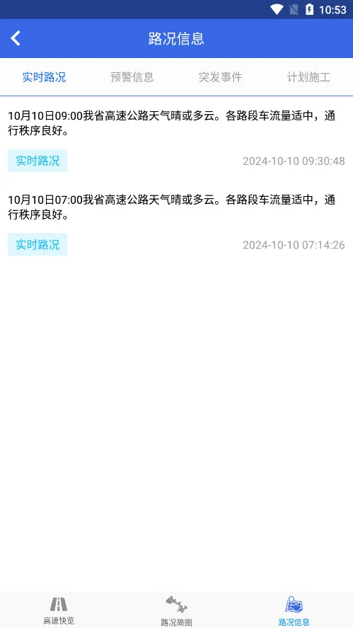 �������(���ٳ��з���)v1.6.4 �ֻ����ͼ