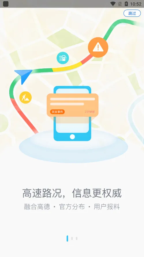 �������(���ٳ��з���)v1.6.4 �ֻ����ͼ