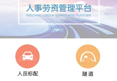 甘肃高速(高速出行服务) 甘肃高速(高速出行服务)