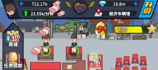 ����������˾(������Ӫ��Ϸ)