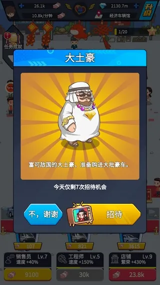 ����������˾(������Ӫ��Ϸ)