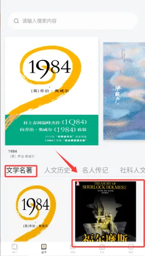 山竹智阅畅读(策马守天关游戏) 山竹智阅畅读(策马守天关游戏)