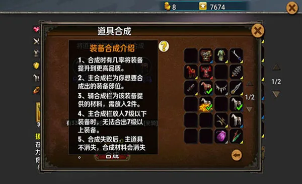 山竹智阅畅读(策马守天关游戏) 山竹智阅畅读(策马守天关游戏)