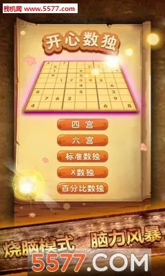 ��������(���ֽ�����Ϸ)v1.60 �ֻ����ͼ