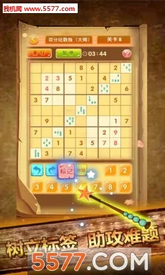 ��������(���ֽ�����Ϸ)v1.60 �ֻ����ͼ