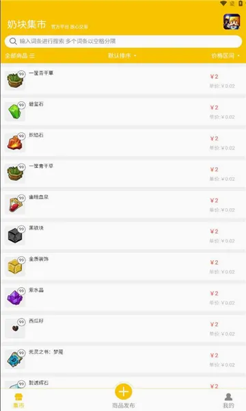 �̿鼯�������ֻ���v1.0.20 ��Ѱ��ͼ