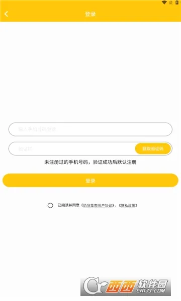 �̿鼯�������ֻ���v1.0.20 ��Ѱ��ͼ