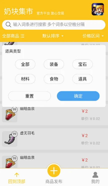 �̿鼯�������ֻ���