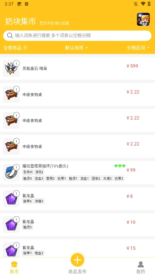 �̿鼯�������ֻ���