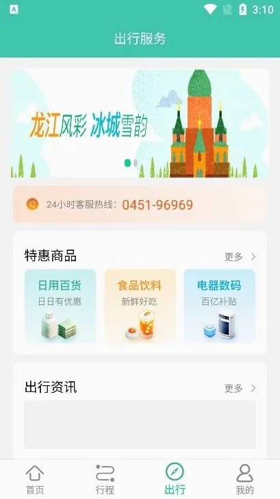 ������ETC2026�ٷ����°汾v2301.1.1801.4 �ٷ������ͼ
