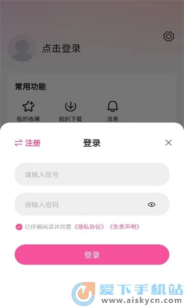 ��̫��Ӱ��(Ӱ��׷������)v1.0.6 ��Ѱ��ͼ