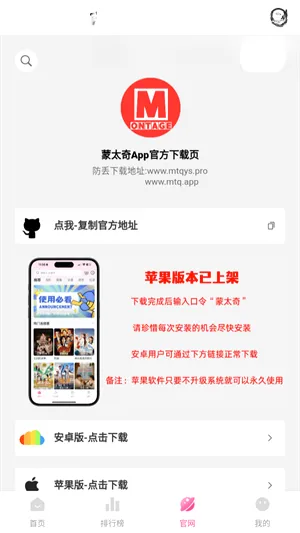 蒙太奇影视(影视追剧软件) 蒙太奇影视(影视追剧软件)