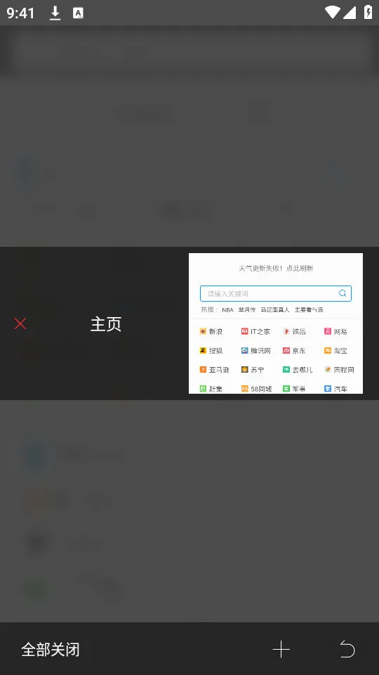 ���������2026���°汾v2.11 ��׿���ͼ