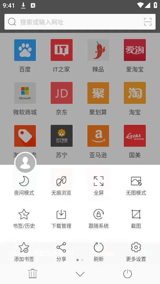 ���������2026���°汾v2.11 ��׿���ͼ
