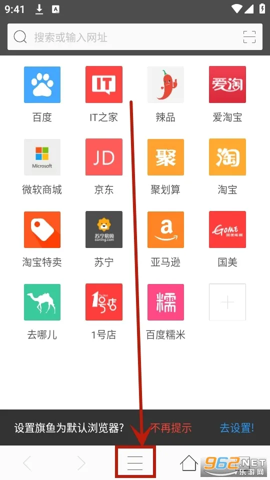 旗鱼浏览器2026最新版本 旗鱼浏览器2026最新版本