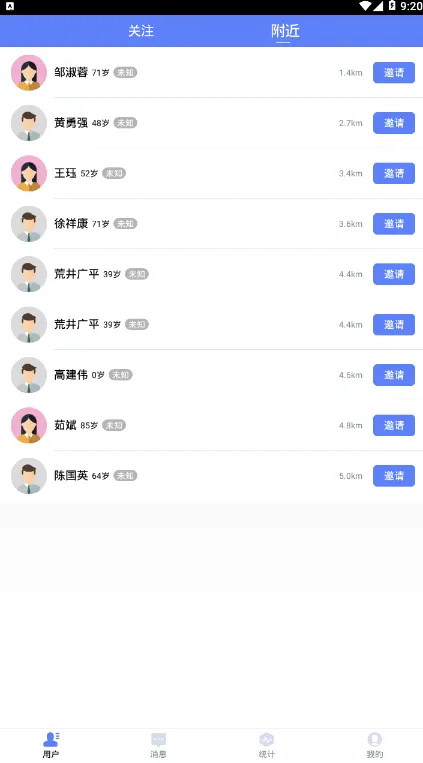 ����ҽ��(�����������)v2.0.3 �ٷ������ͼ
