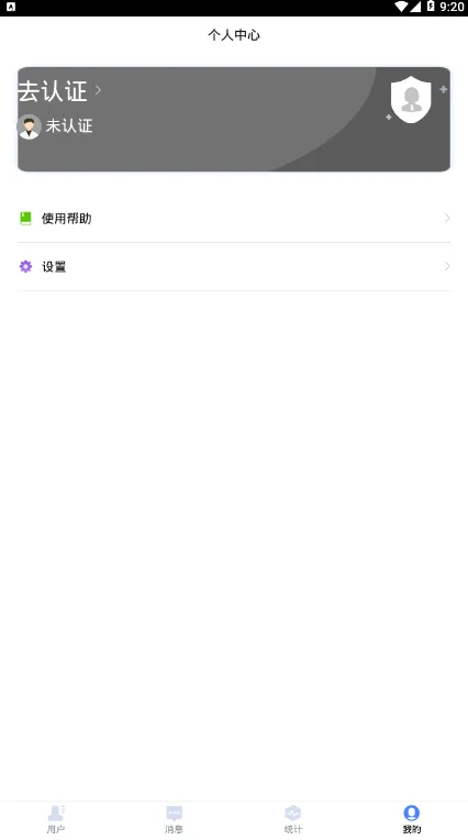 ����ҽ��(�����������)v2.0.3 �ٷ������ͼ