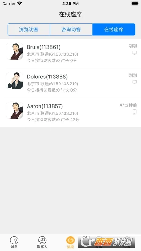 POP(�罻��������)v1.6.4 ��׿���ͼ
