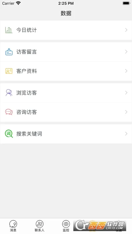 POP(�罻��������)v1.6.4 ��׿���ͼ