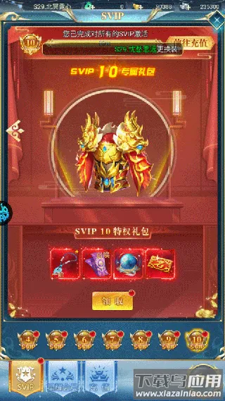 搜仙记(修仙角色扮演手游) 搜仙记(修仙角色扮演手游)