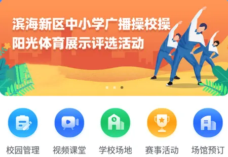 津门体育(体育服务平台) 津门体育(体育服务平台)