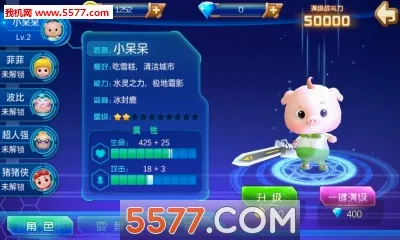 ������֮����������2026���°汾v1.5.7 ��׿���ͼ