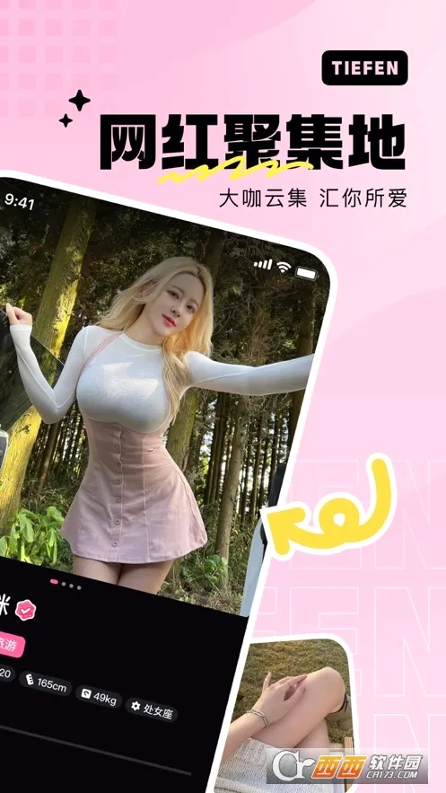 ���ۿռ�(��˿����ƽ̨)v1.16.0 �ֻ����ͼ