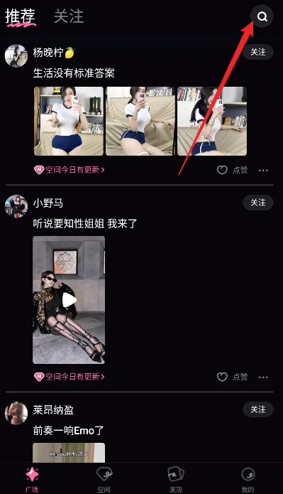 铁粉空间(粉丝互动平台) 铁粉空间(粉丝互动平台)
