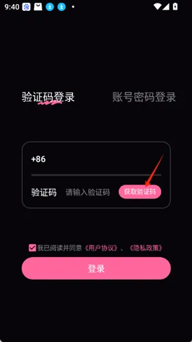 铁粉空间(粉丝互动平台) 铁粉空间(粉丝互动平台)
